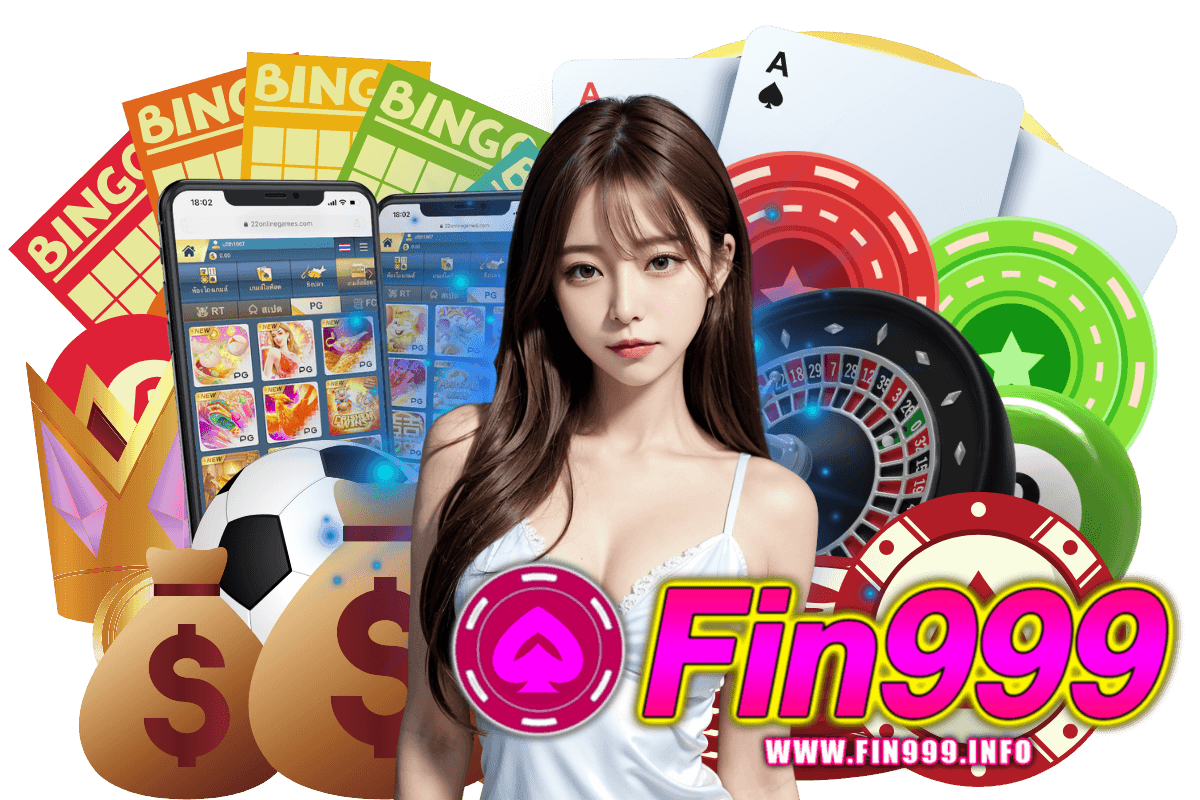 fin999 เว็บตรง